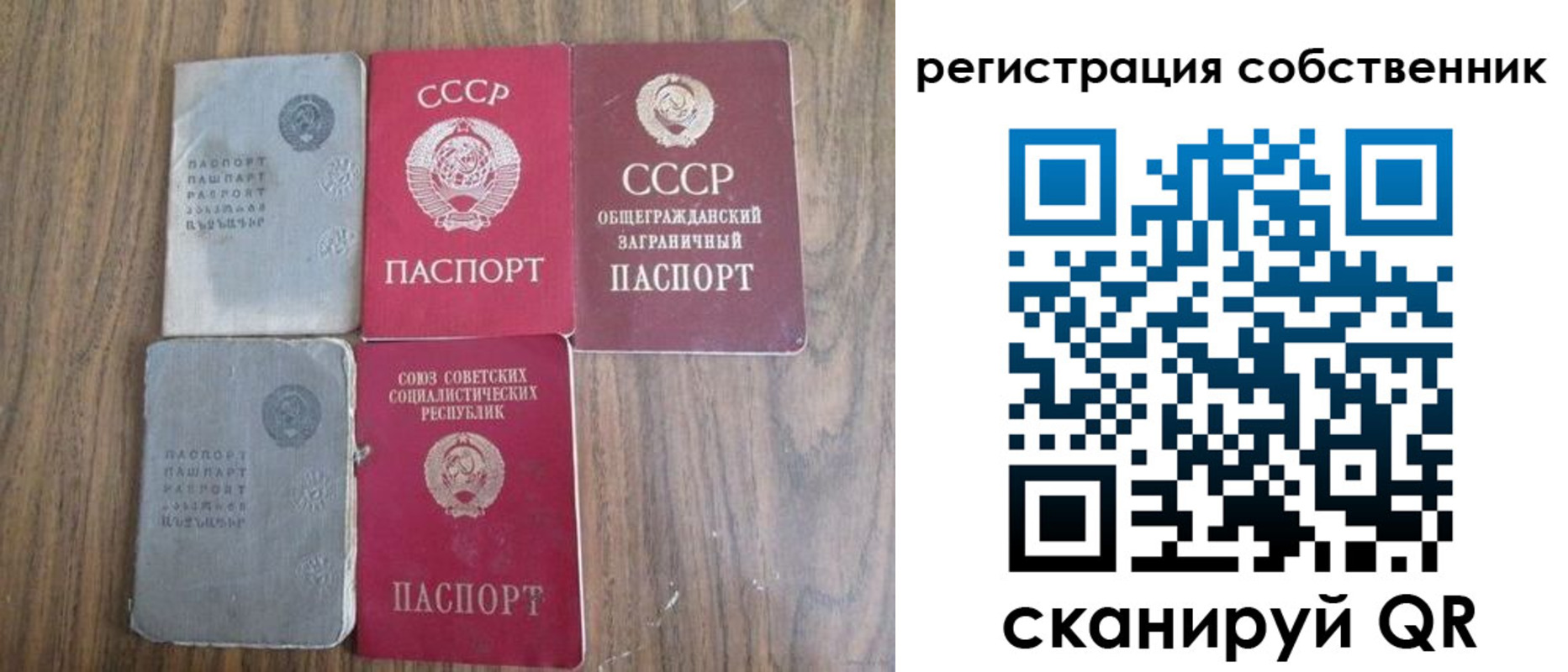 прописка для работы в Кстово